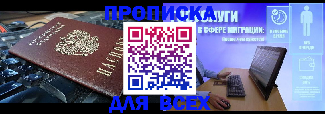 регистрация для дет. сада в Клинцах